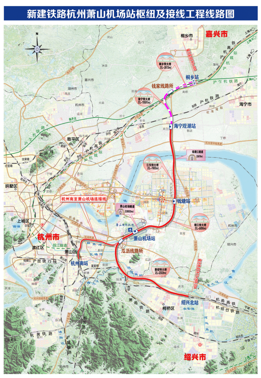 杭州机场高铁建设取得新进展